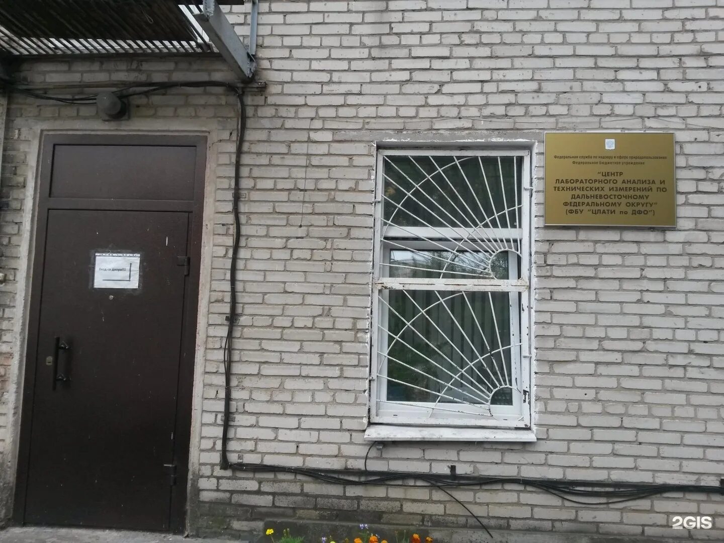 Переулок ленинградский 13 хабаровск. Снегири хабаровск медицинский. Пер ленинградский 8. Пер ленинградский 8. Хабаровск пер ленинградский 13 фото дома.