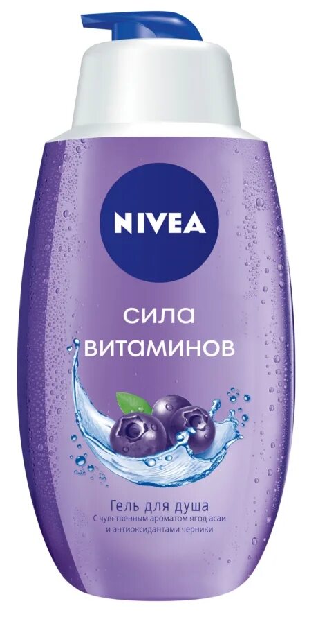 Про гель для душа. Гель для душа Nivea свежесть ягод. Гель для душа нивея 600 мл. Гель для душа Nivea 750 мл. Гель для душа нивея сила витаминов.