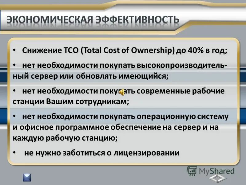 надежно ли ваши. надежная ли фирма eljcan. надежность хранения информации облако. развод в интернете. надежно ли крым защищен.