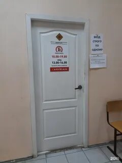 Фаворит новосибирск