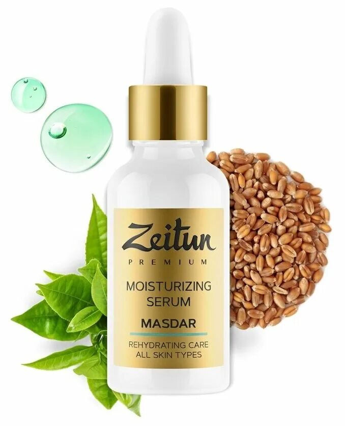 Zeitun маска для лица экспресс освежающая masdar, пробник 10 мл. Зейтун для лица. Сыворотка-эликсир для лица. Эликсир масляный вокруг глаз zeitun saida 40+. Зейтун очищающая маска с глиной.