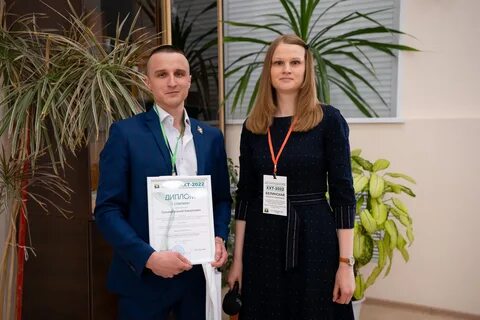 Международная конференция химия