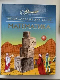 Том 11