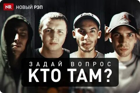 Же кто там песни