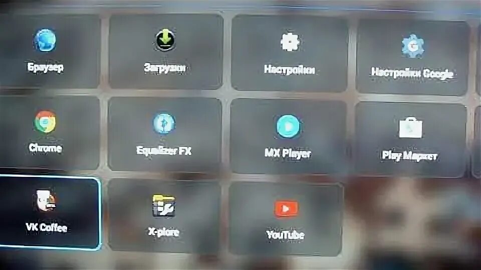 Doffler телевизор приложения. Телевизор DEXP h39d8000q Smart TV. Пульт для телевизора DEXP h32d8000q. Телевизор DEXP u55d7100e. DEXP смарт ТВ.