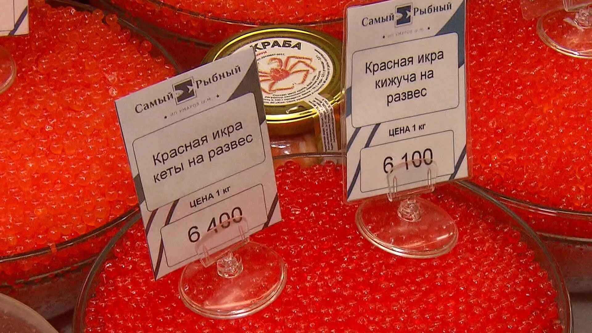 Как определить икру подделку