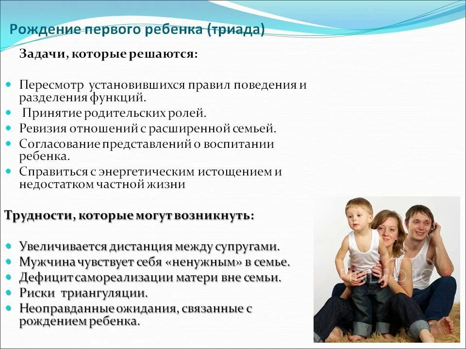 Как работать с 2 детьми