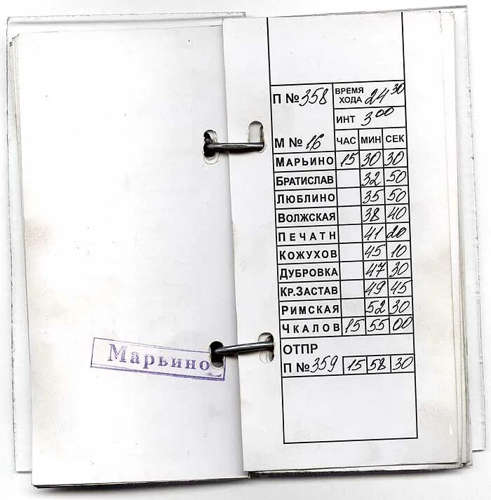 график машиниста метро в москве. график машиниста метро. график машиниста метро. кабина машиниста метрополитена в москве. расписание работы машиниста метро.