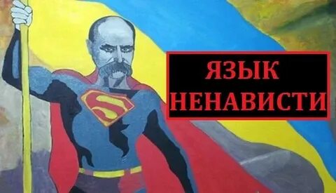 Ненавижу языки