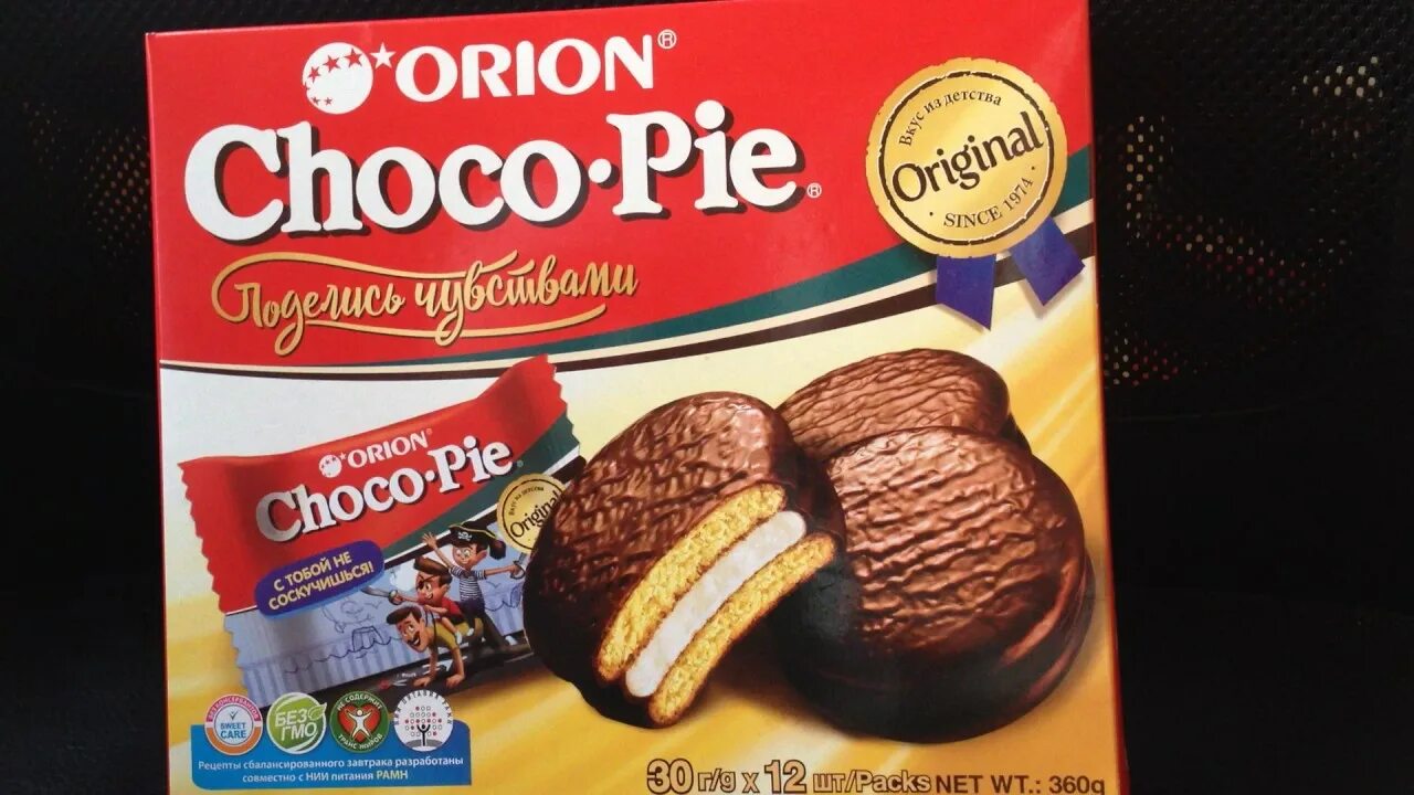 Чоко форум раша. Чоко Пай. Choco pie упаковка. Orion Choco pie.