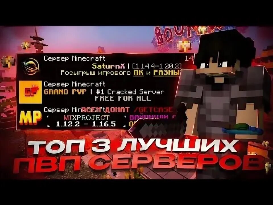 2. Faction of the feather. 16. 9. 9 дуэль пвп.