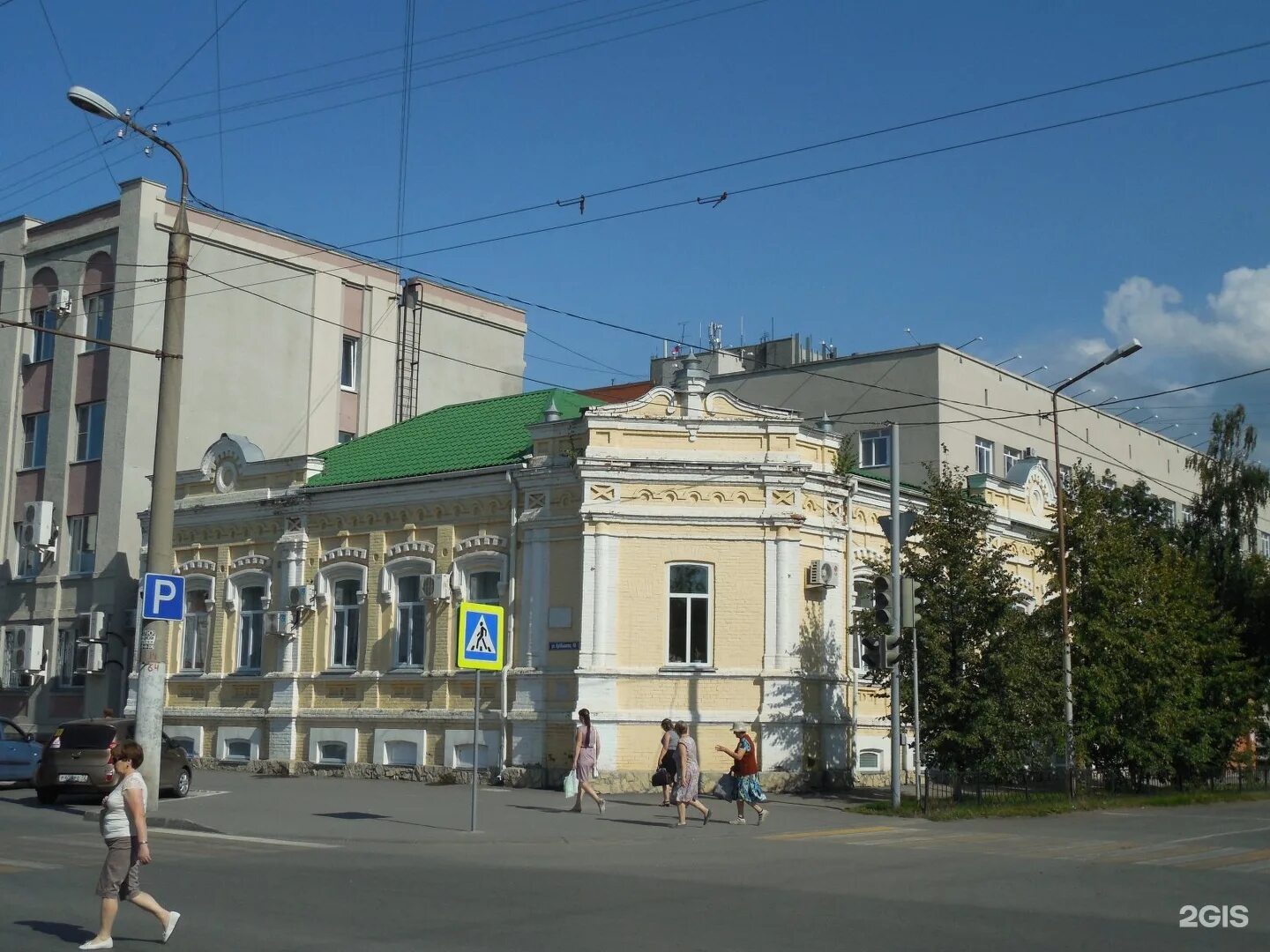 Ул куйбышева 46. Куйбышева 46 курган роспотребнадзор. курган куйбышева 46. куйбышева 55 курган. куйбышева 60 курган.