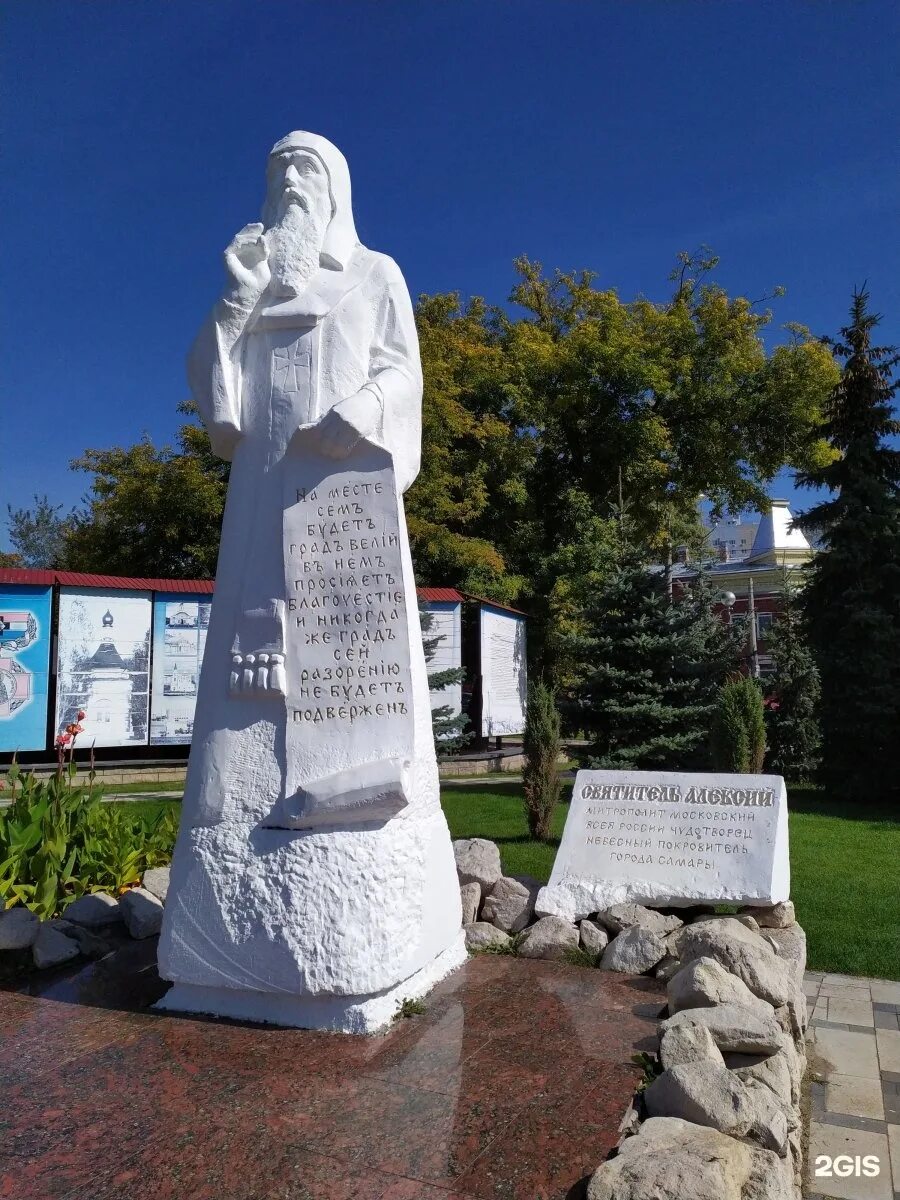 Предсказание митрополита алексия о самаре. Кто является небесным покровителем самары. Святитель алексий покровитель самары. Часовня на речном вокзале самара. Первый губернатор самарской губернии.