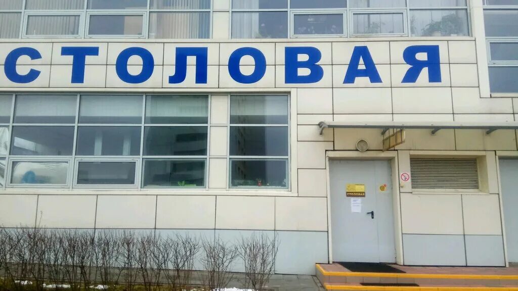 Ул бибиревская д 8 корп 1. 8, к. Бибиревская д. Бибиревская, д. Ул.