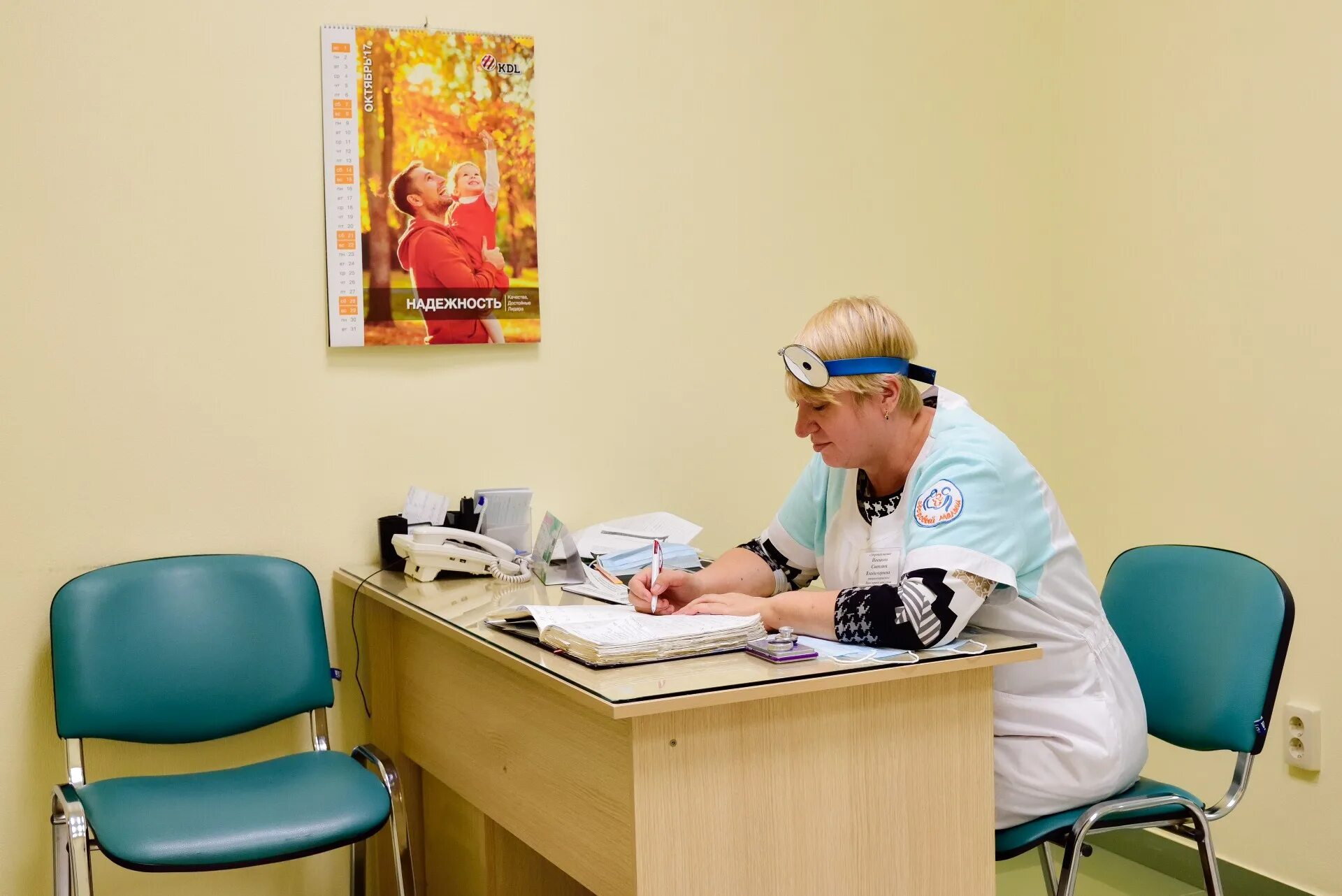 Центр здоровый малыш. Центр здоровый малыш. Центр здоровый малыш. Центр здоровый малыш. Детский медцентр.