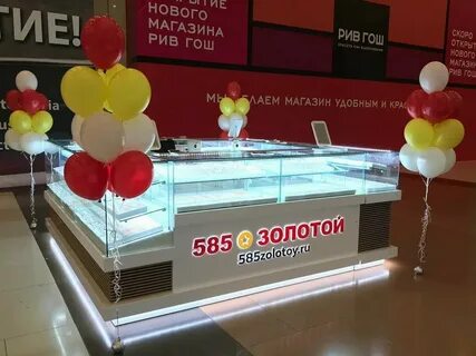 Магазин 585 золотой адреса в москве