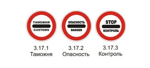 Проси контроль