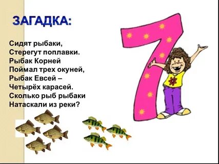 Июль первое число
