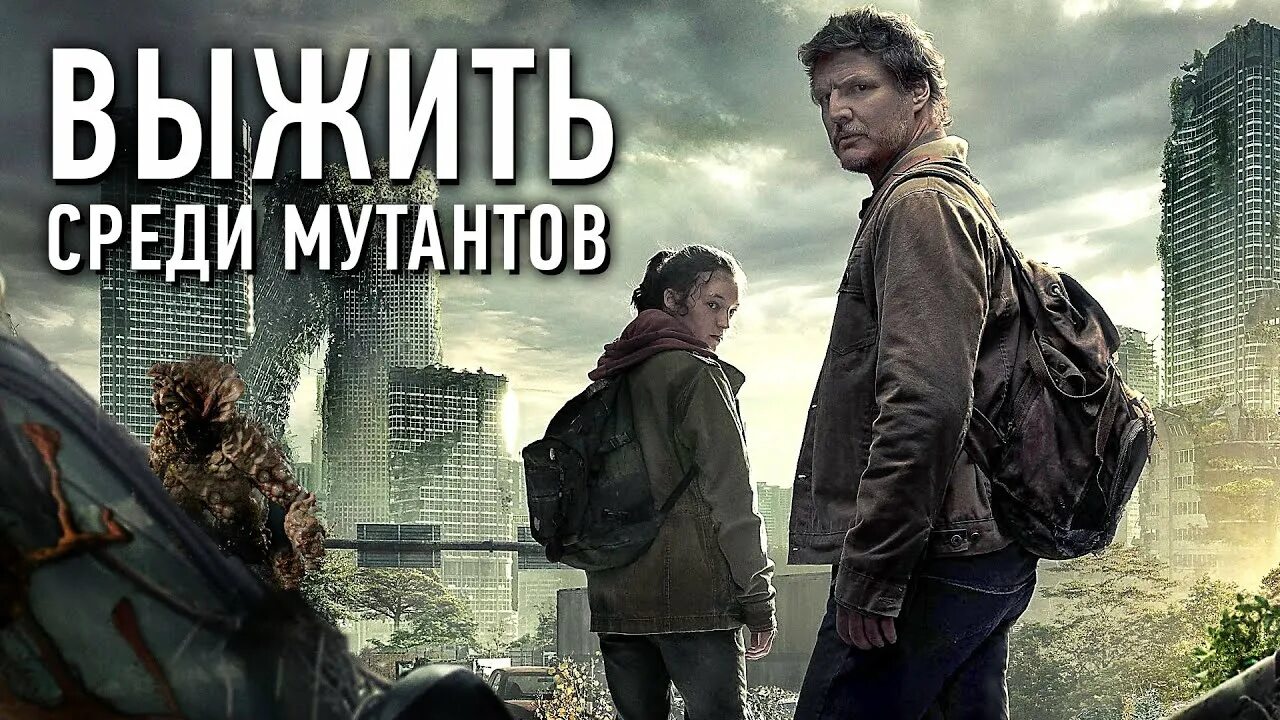 Среди выжившего. Среди выжившего. Среди выжившего. Среди выжившего. Выживание зомби: игровой.