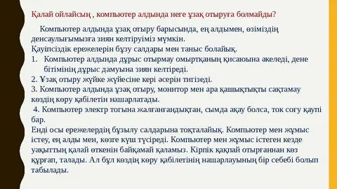 Ангарск порно қыздар