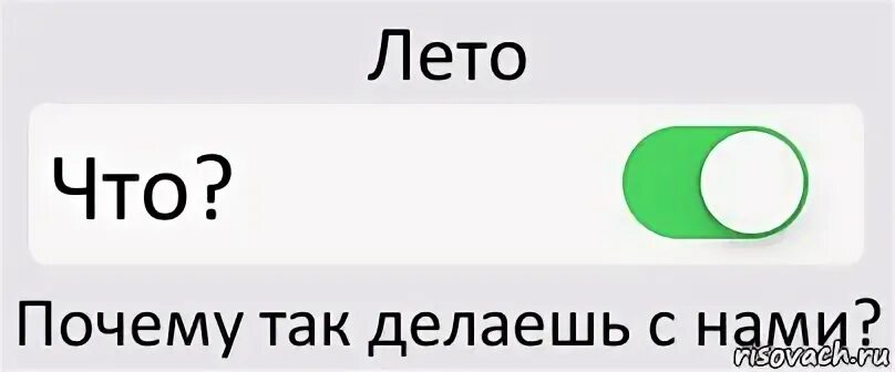 Как переводится сук