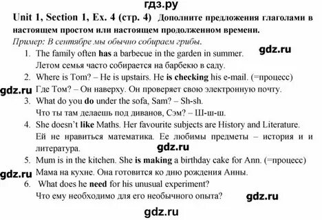 Unit 4 language