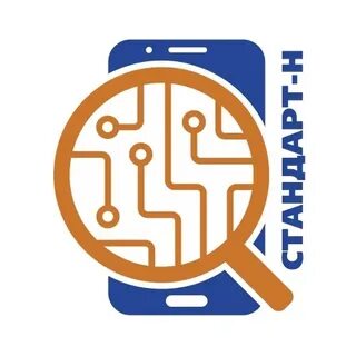Стандарт н