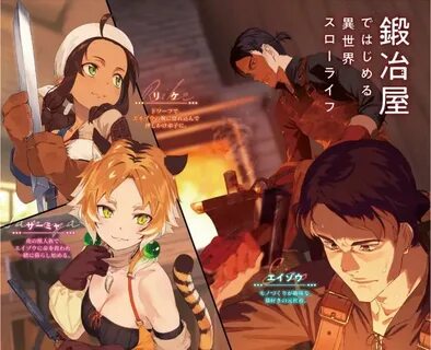 Isekai slow
