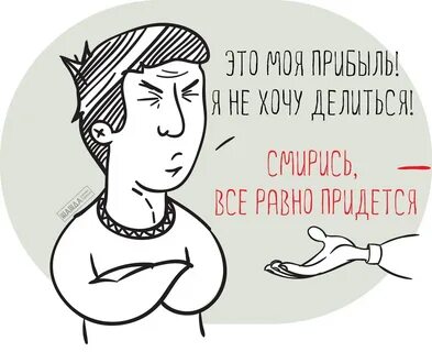 Приходящий на выручку шутливо 9 букв