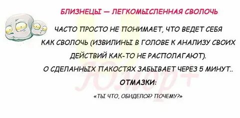 Что ты жалуешься сволочь песня