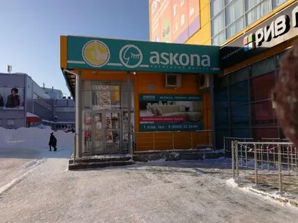 Аскона череповец