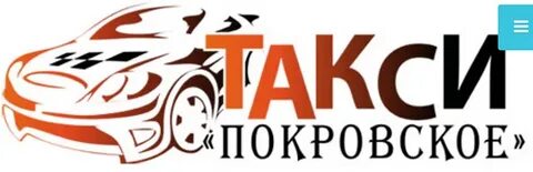 Такси н тагил
