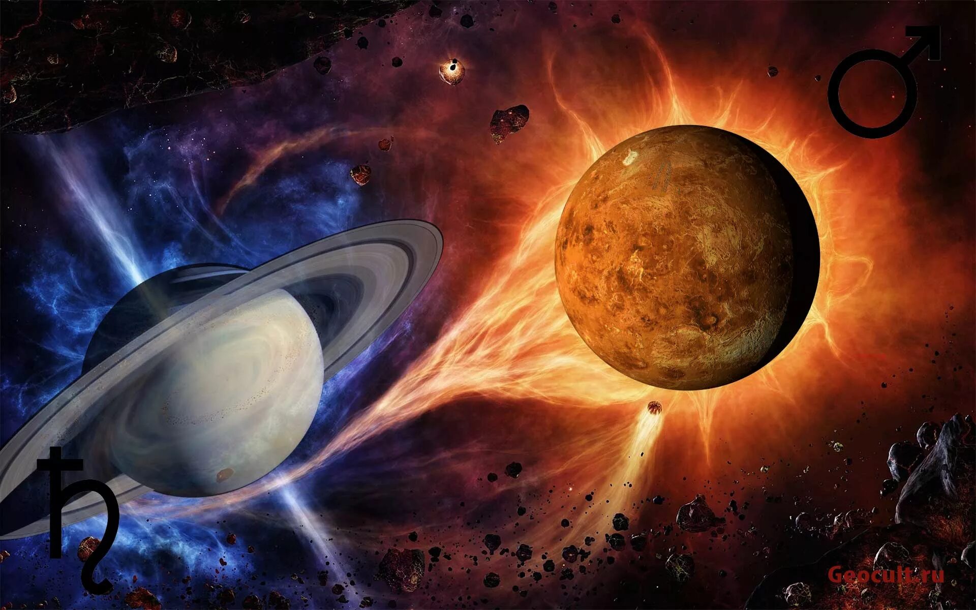 Солнце Планета. Соединение Марса и Сатурна.