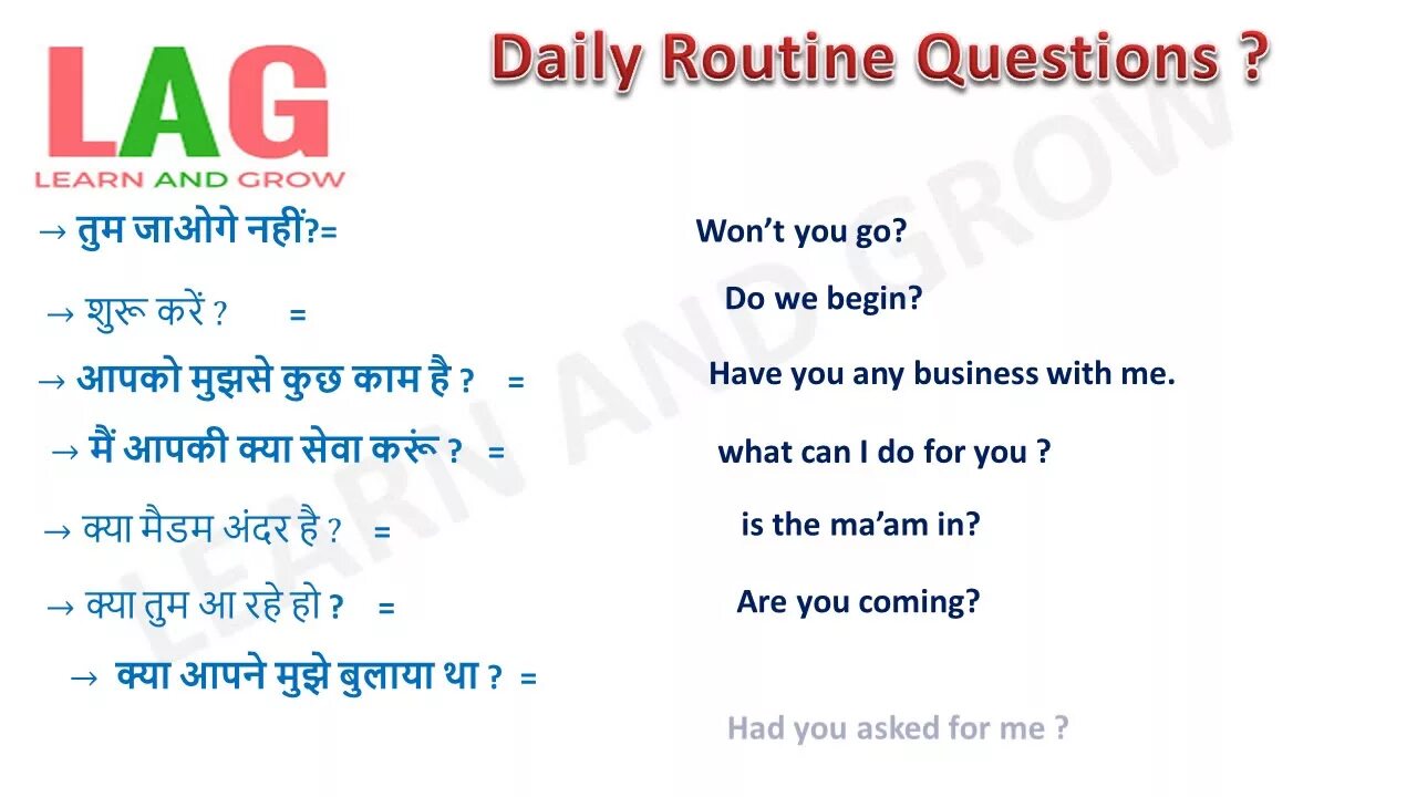 Daily routine questions. Questions for daily routine. my daily routine questions. routines вопросы.