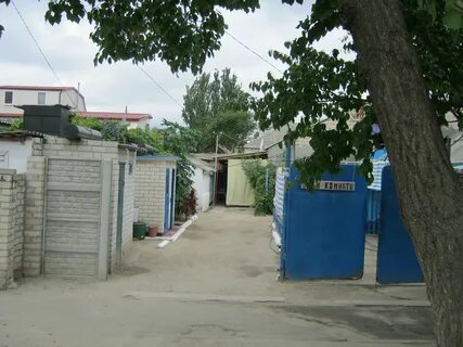 Геническ ул