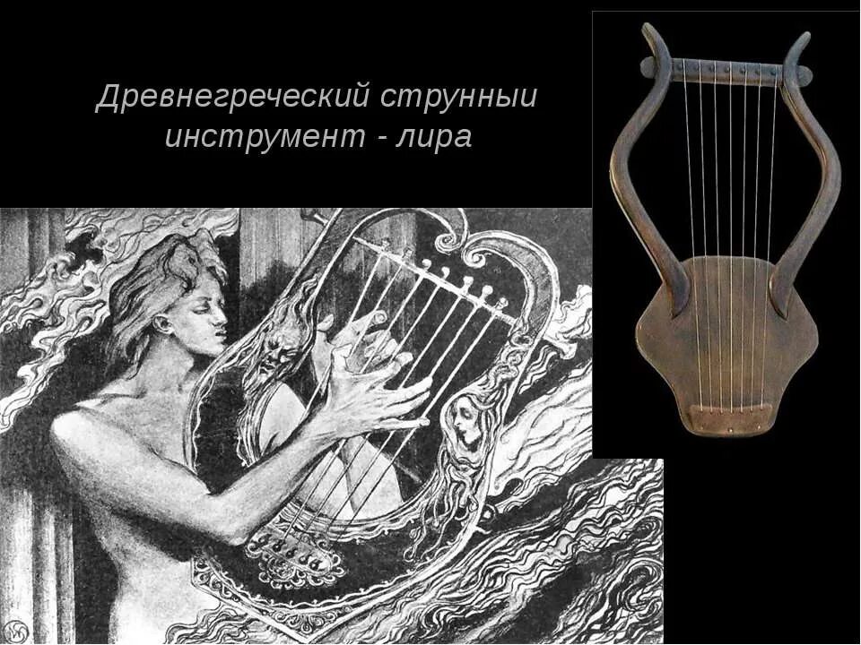 Магазин орфей севастополь. Эмблема радио орфей. История орфея. Музыкальный орфей. Музыкальный орфей.