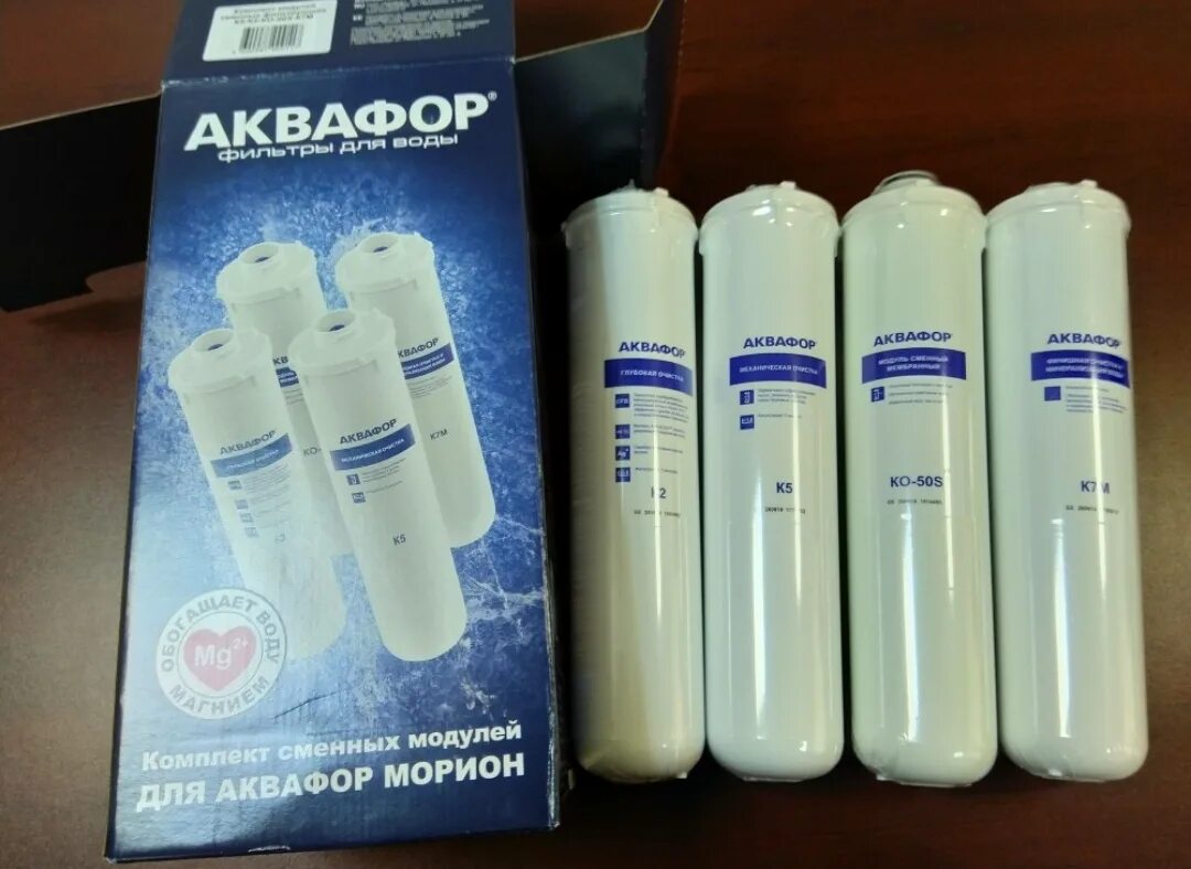 Dwm 101 морион картриджи. Морион 101s картриджи. комплект модулей аквафор k5-k2-ko-50s-к7м. аквафор комплект модулей к5-к2-ко-50s-к7м. аквафор морион dwm-50s.