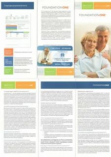Онкологический тест