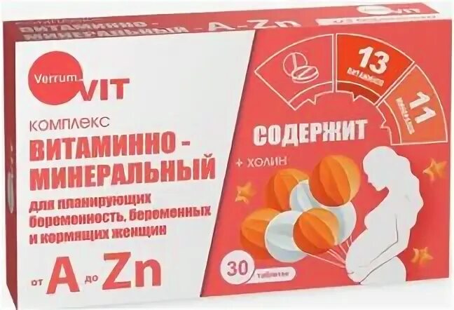 Комплекс витаминно минеральный 144 21