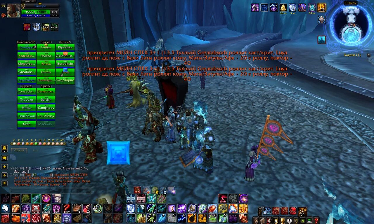 Цлк шмот. 25 гер цлк. Дпс ретро паладина в цлк. Цлк шмот. Триня с цлк.