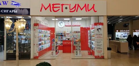 Магазин время стерлитамак