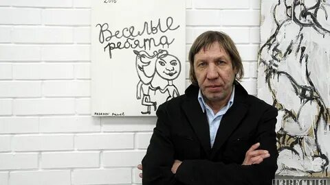Аксенов подожди