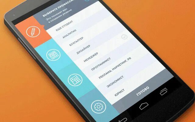 Меню android приложения. Интерфейс андроид приложения. меню мобильного приложения. интерфейс приложения меню. мобильное приложение интерфейс меню.