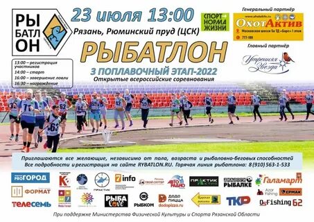 23 июля пройдет