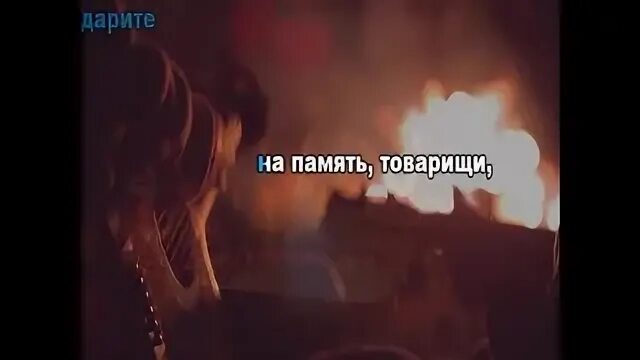 Уголек караоке