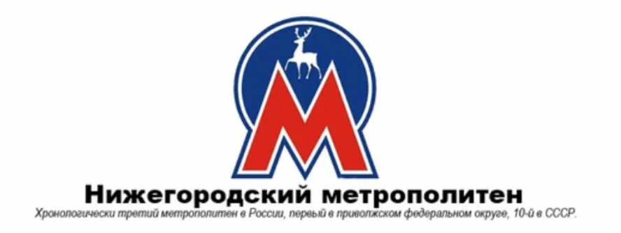 Нижегородский метрополитен схема 2022. Нижегородский метрополитен схема 2022. Схема метро нижний новгород 2022. Карта метрополитена нижнего новгорода. Метрополитен нижний новгород схема.