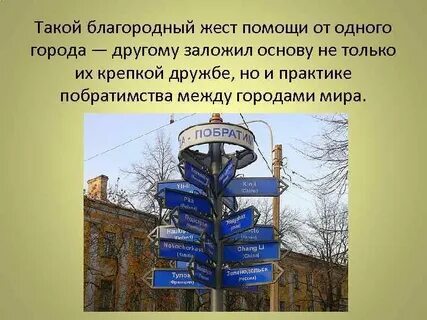 Г благородный