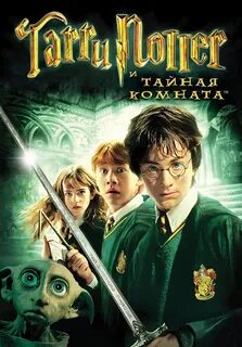 Garri potter uzbek tilida