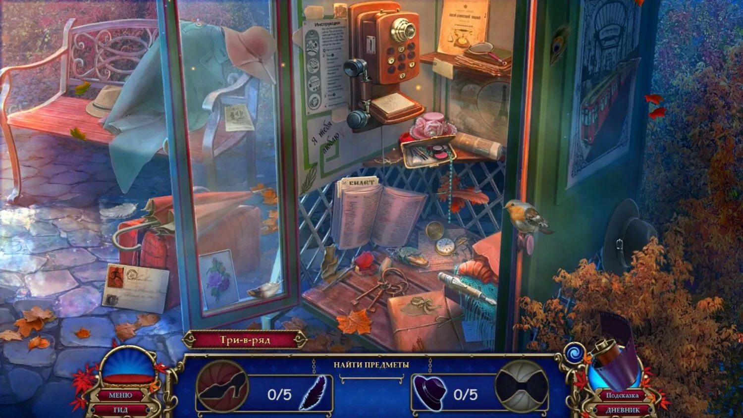 Игры про казино алавар. Игры от алавар пазл кристаллы. Новогодние квесты игры на пк. Алавар легенды пиратов. Alawar поиск предметов.