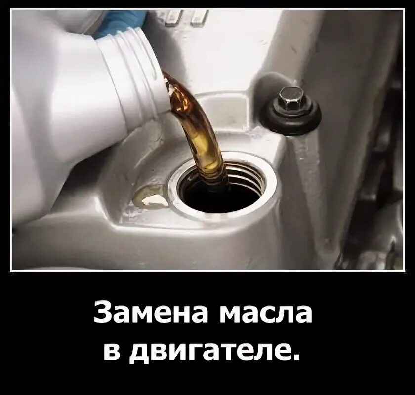 Как часто меняется масло в двигателе